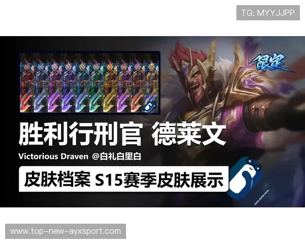 赛季焦点：目前联盟中的最大争议点，联盟新赛季