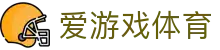 爱游戏体育官网入口 - 提供安全、便捷、快速的爱游戏体育登录入口导航